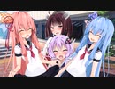 【ボイロ劇場】ゆかりさんを迎えに行こう！