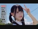 【コール紹介】初恋のひと。 / 高嶺のなでしこ HoneyWorks