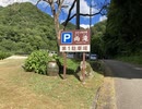 雨滝に行った記録（ゴープロ9始動）