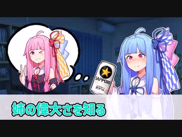 ついっｔ...”X”にあげたお歌まとめ【VOICEROID】