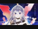 【REMIX】六兆年と一夜物語(Nodoka Remix)