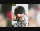 メット没ボイス　隠しボイス　通常ボイス　まとめ　　ガチャフォース　GOTCHA FORCE