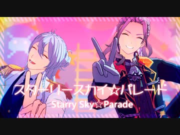 【MMDあんスタ】アルティシモでスターリースカイパレード