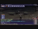 カッパのFF11生活1350　雪原を朱に染めて