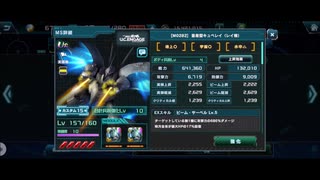 AMX-004G 量産型キュベレイ（レイ機）