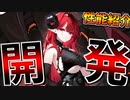 Ⅵ期開発DR艦ヒンデンブルク開発完了！性能を紹介します！【アズールレーン】