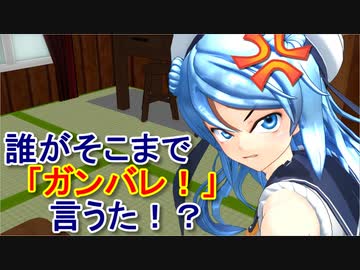 【MMD艦これ】今日の磯風さん「ハンバーガーショップ」【MMD紙芝居】