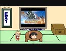 【GBO2】マキと身内と行くGBO2実況記録EX1