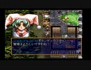 ラングリッサーⅣ ゆっくり実況プレイ Part13
