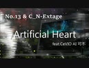 No.13 & C_N-Extage - Artificial Heart feat.可不