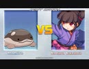 [丸呑み_Vore] MUGEN 風魔小太郎 vs ドオー