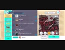 高校時代、メルトという曲に救われた時があった私、プロセカをプレイ！