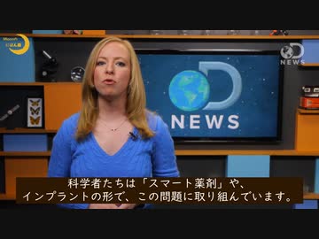 デジタルメディスン