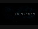 もう学園中、シビトまぎれや、.dlc マﾟッ！パ姫の噂 1/3