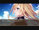 世界の悪役令嬢 ～わたくしですわの物語～