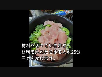 シチュー8皿分作ってみました！
