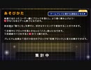 初のソロ500記念にのこしとこ
