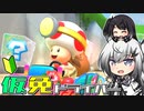 仮免ドライバーアリアルさん #128【マリオカートツアー】