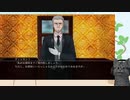 【シロナガス島への帰還】呪われた島からの招待状 part09