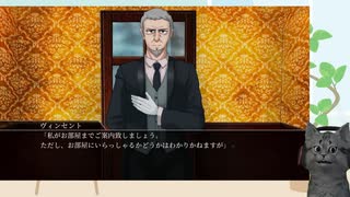 【シロナガス島への帰還】呪われた島からの招待状 part09