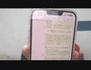【コメント無】ニンポー 2023年08月06日08時09分 黙祷→あさざつ【ニコ生録画】