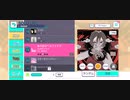 高校時代にメルトという曲に救われた時があった私、プロセカをプレイ2