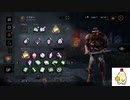 DBD　BBQイベント