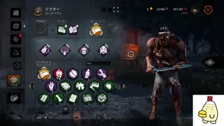 DBD　BBQイベント