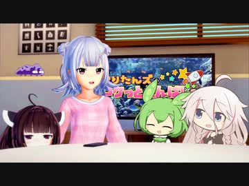 きりたんズのロケっとえんぱし～【40】