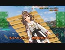 [WoWs]副砲戦士エジンコート[part26]
