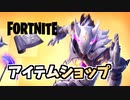 6日コアナイトタラス登場