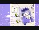 3・2・1 feat.可不