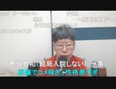 【コメント有】ニンポー 2023年08月06日08時09分 黙祷→あさざつ【ニコ生録画】