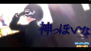 【 MMDあんスタ 】 神っぽいな 【 朔間凛月 】