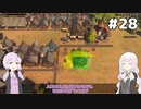 【Patron】2人のパトロン#28