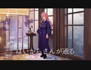 【Rana】はいからさんが通る【カバー】