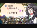 【マスターデュエル】千冬も初期デッキで遊びたい！【part30】