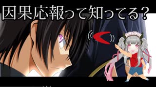 【スパロボX/切り抜き】最推しに対面するも過去の清算を迫られる系魔王【宵闇桜歌/Vtuber】