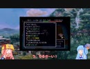【風来のシレン2】うろ覚えの知識で最果てへの道！Part7【VOICEROID実況】