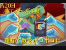 【Slay the Spire】情緒不安定なウォッチャーちゃん、すぐ敵を殴る ActⅠ part1/4【A20H】