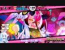 【voicevox実況】WhiteCULのガバいCCJ その2