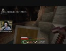 2023/08/03(木) 21:36【参加型】地下マンションサバイバル【マイクラ】