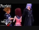 【KH2FM実況】心を繋ぐ２人のキングダムハーツ２｜part61
