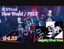 【ビートセイバー】東方Vocal New World - FELT (Hard ranked ☆4.33)【S】