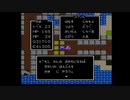 【FC】ドラゴンクエストをプレイその17【実況】
