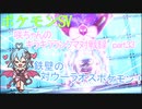 【ポケットモンスターSV】咲ちゃんのキラキラランクマ対戦録 part33【なんちゃってVOICEROID実況】