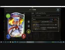 【シャドウバース／女性カード中心／独自ルール・ハイランダー】No.1645 サンリオ・コラボ【クエスト／ケツデカドラゴン＆マナリアウィッチ／対ドラゴン(ハローキティー)初級AI】