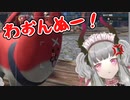 【モンハン/切り抜き】写真を撮りたいのに的確なディフェンスを発揮される系魔王【宵闇桜歌/Vtuber】