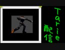 [MUGEN]  実況付きP操作 Tarie配信_290キャラ目  K.I,L.L