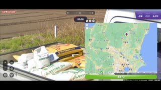 【GeoGuessr】オクラの産地といえば栃木県（？？？）【日本・2分制限】